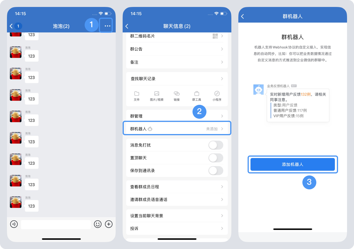 添加入口