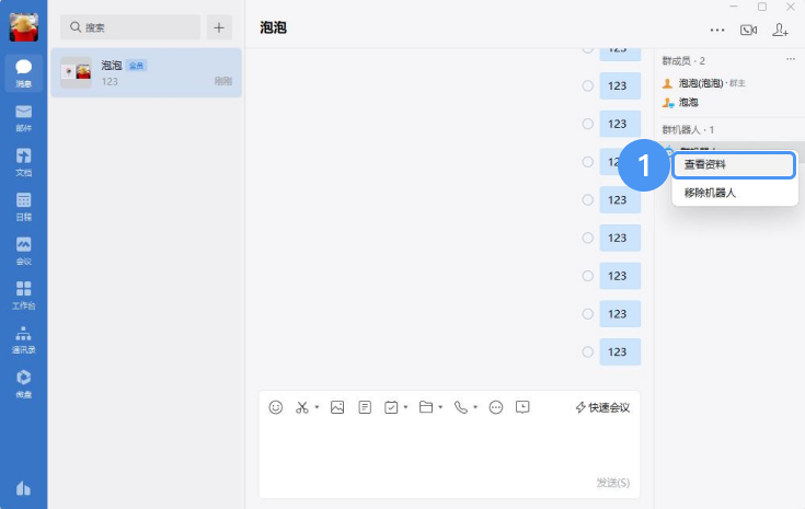 发布流程
