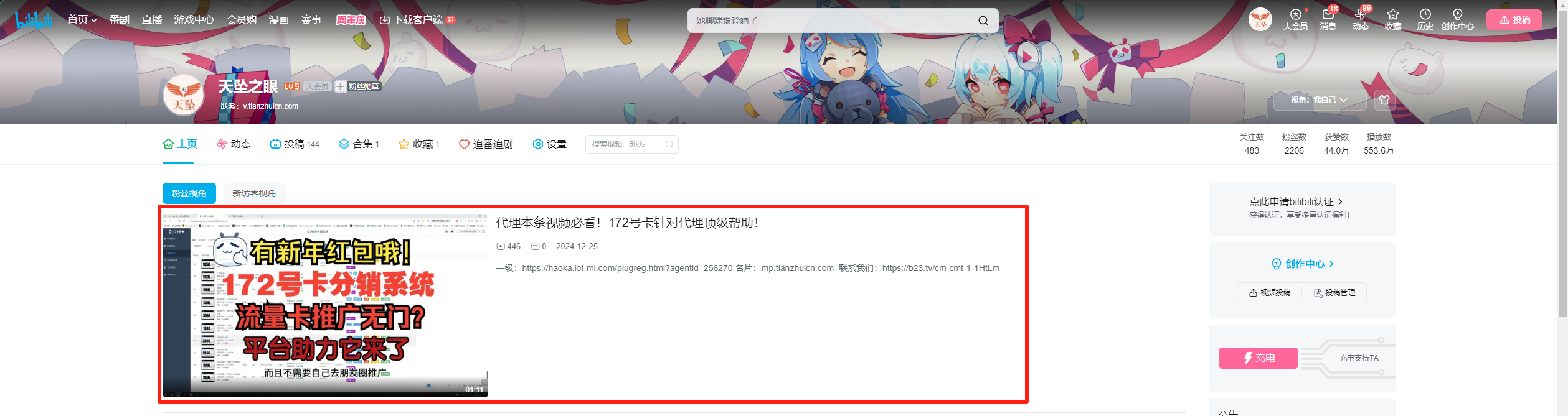 PC 分享按钮