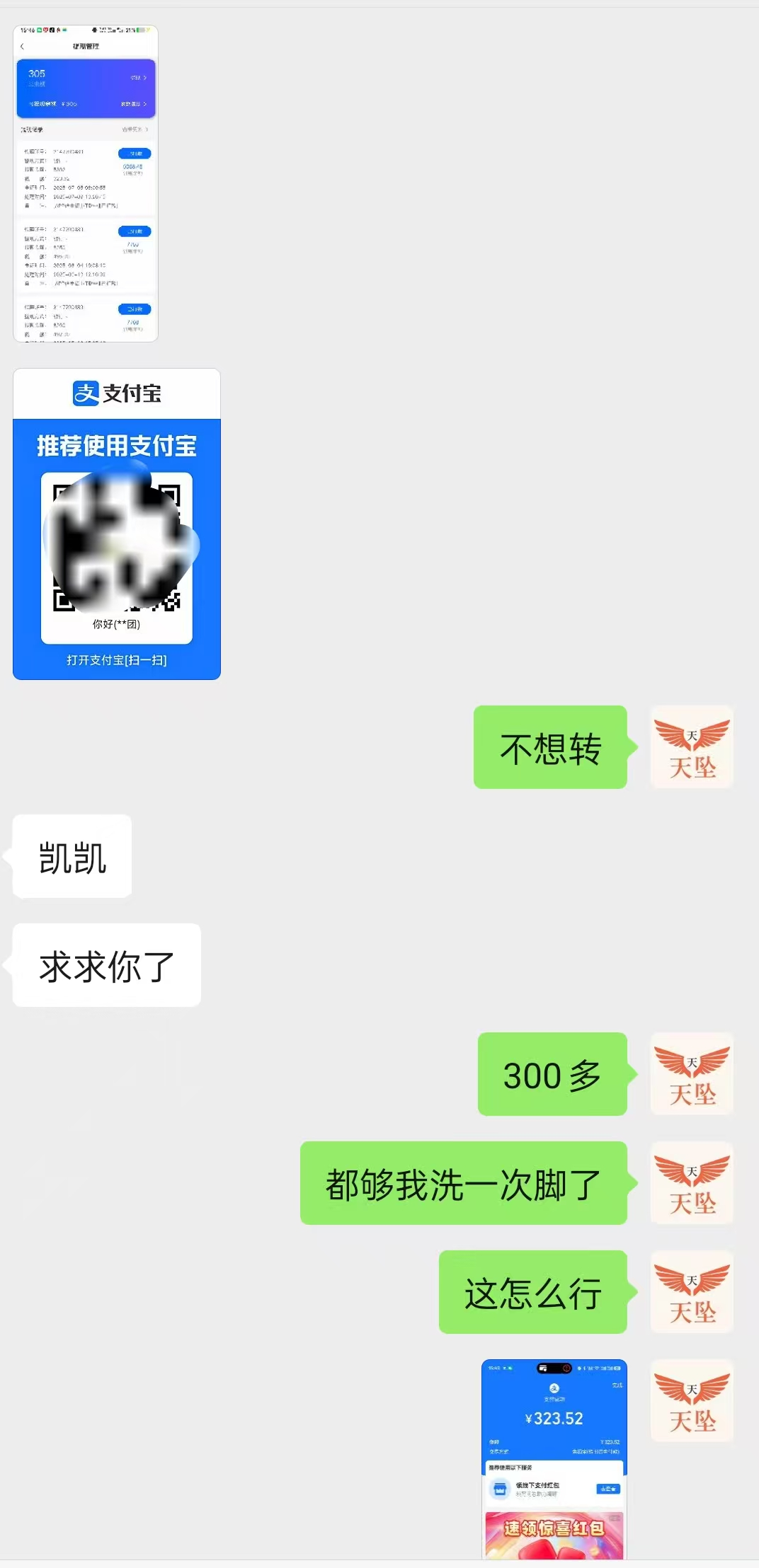 税额红包说明