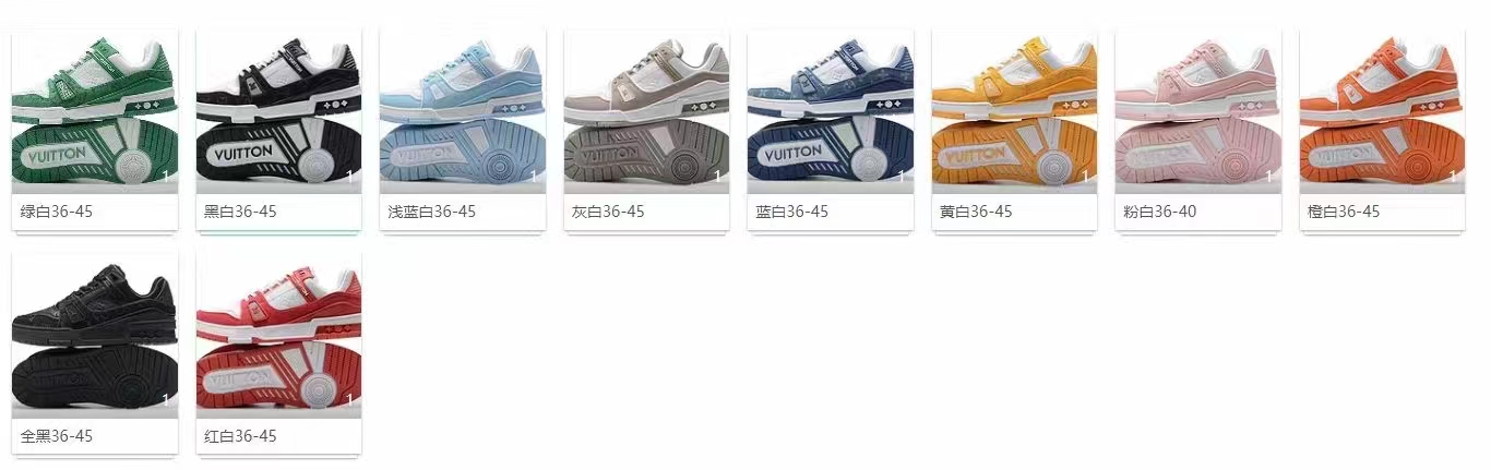 路易威登板鞋展示