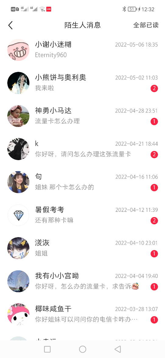 小红书爆单案例