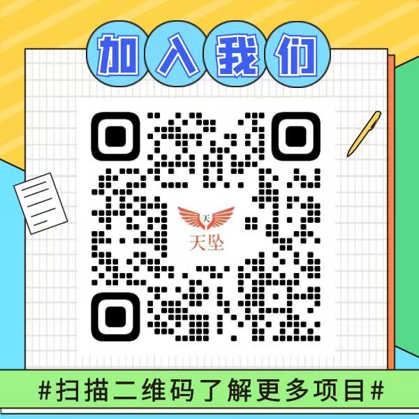 扫码进入172号卡项目名片